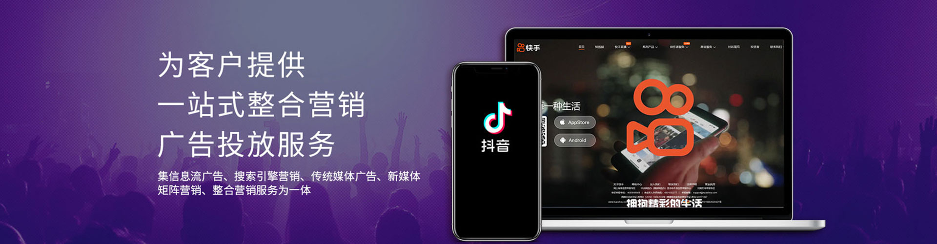 德格信息流营销