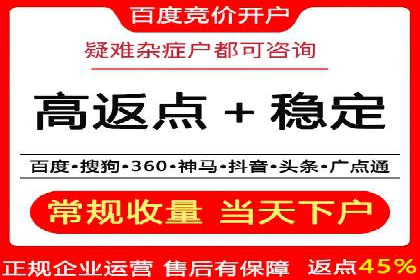 百度广告推广如何提高点击率与转化率