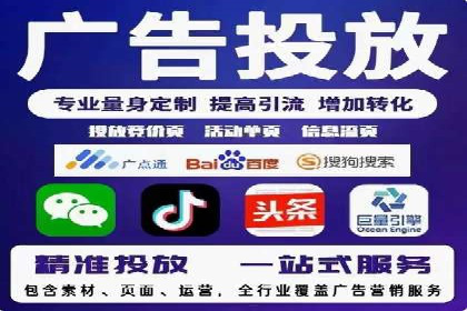 优化sem竞价，托管的秘密与案例分享